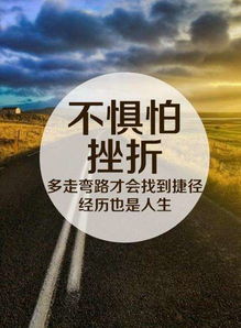 (山海语句)山海名言20句霸气，助你成就无往不利的人生传奇