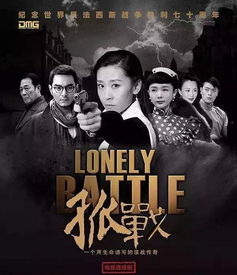 (守护人电视剧50集剧情介绍)守护人连续剧39集：永不止步的护卫之旅