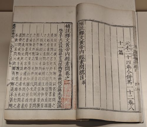 (东方归言录官网下载)东方归言录：古籍珍藏，民族智慧流传，文化传承之路