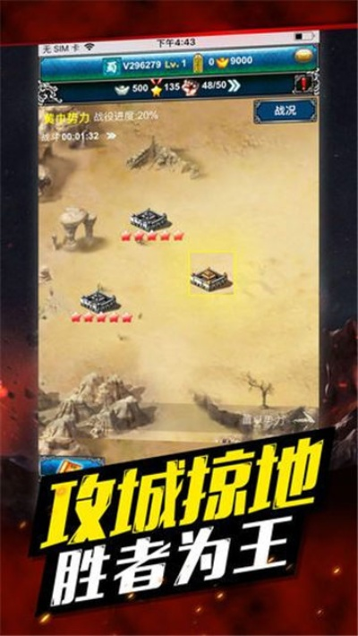 (炮击玩法)炮击王者游戏：探索战场，征服敌人，展现你的战术与策略