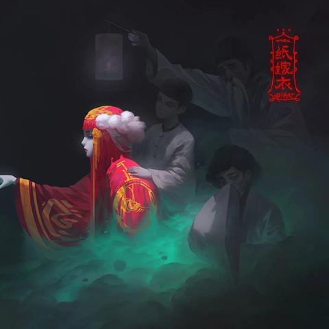 纸嫁衣7攻略：如何完美过关并解开所有谜团？快来获取最新指南！