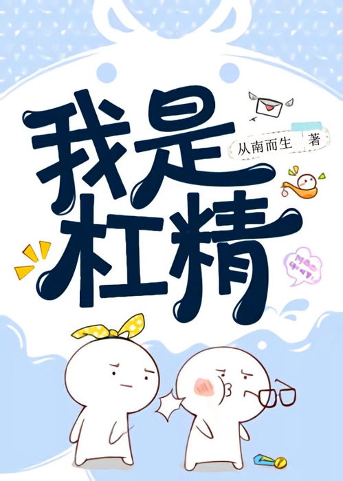 (啪嗒啪嗒最后老板笑什么)全面解析：啪嗒嘣2攻略与技巧分享，助你快速通关的必备秘籍