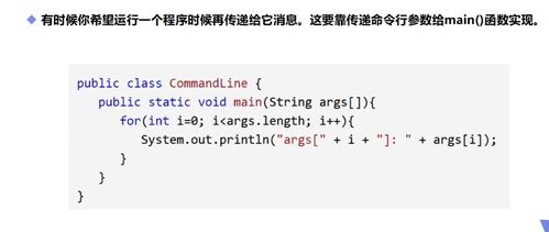 (啪嗒啪嗒最后老板笑什么)全面解析：啪嗒嘣2攻略与技巧分享，助你快速通关的必备秘籍