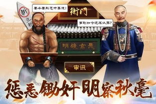 (小宝当皇上平民攻略)小宝当皇帝快应用：亦真亦幻的王朝征途