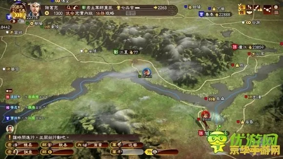 (三国志3官方中文版攻略)全面解析：三国志3最新版攻略大全，让你畅游三国之无敌之路