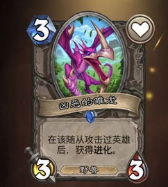 (魔龙之怒卡牌游戏)如何获得QQ魔龙之怒勋章？详细步骤分享！