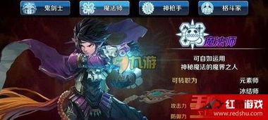 (魔界勇士哪个职业厉害)探讨魔魔打勇士哪个职业更厉害：剑客、法师还是弓箭手？