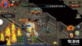 (探秘传说传奇攻略)探秘传奇：揭秘不一样的游戏攻略和秘籍技巧