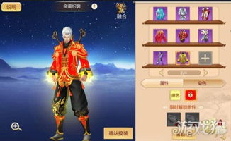 全面解析蜀门和尚攻略：从角色定位到玩法技巧，助你轻松掌握蜀门之路