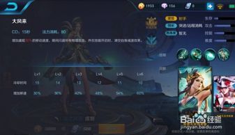 全面解读：指尖君王游戏中如何设置和调整声音效果的详细步骤与技巧