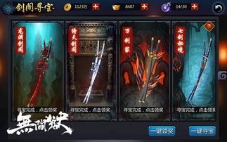 (赏金船长视频)赏金船长下载：寻找宝藏的刺激之旅