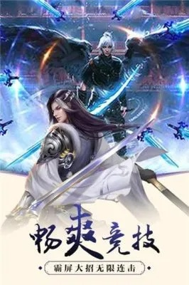 (混沌乱世 小说)乱世苍穹：混沌弑天诀闪耀登场