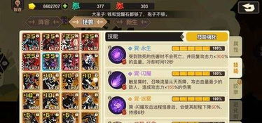 超进化物语2角色强度排行榜：谁是最强的战士？游戏中谁的实力最为强大？