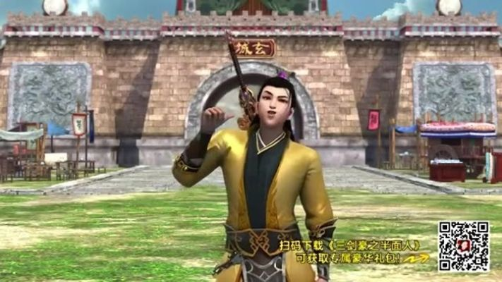 三剑豪之半面人第二季：复仇之路，秘辛浮出水面，众人心神不宁