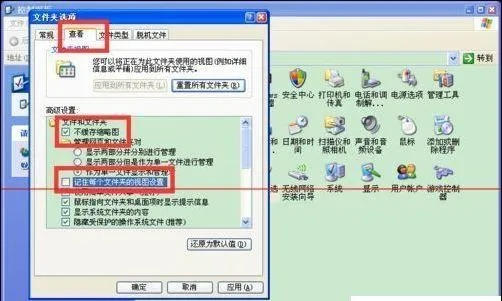 如何有效解决电脑反应迟钝和频繁未响应的问题，提高工作效率与使用体验