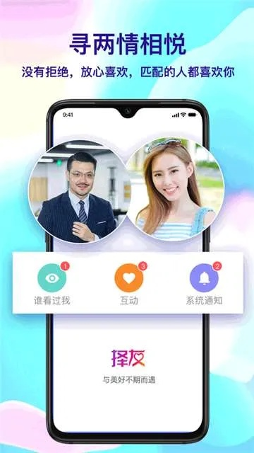 潜江千分好友版安卓版：最新版功能升级，社交更便捷，快来体验吧！